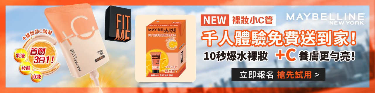 230407 MBL TintBN W1280xH320px 01