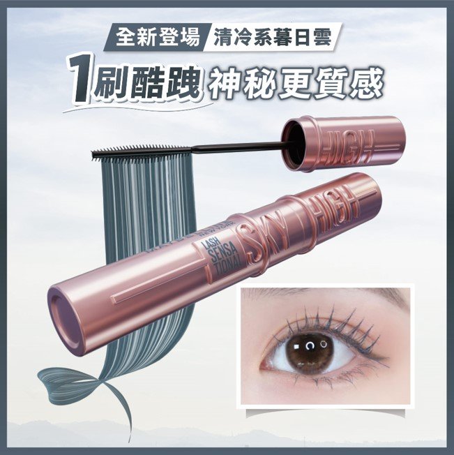 造型