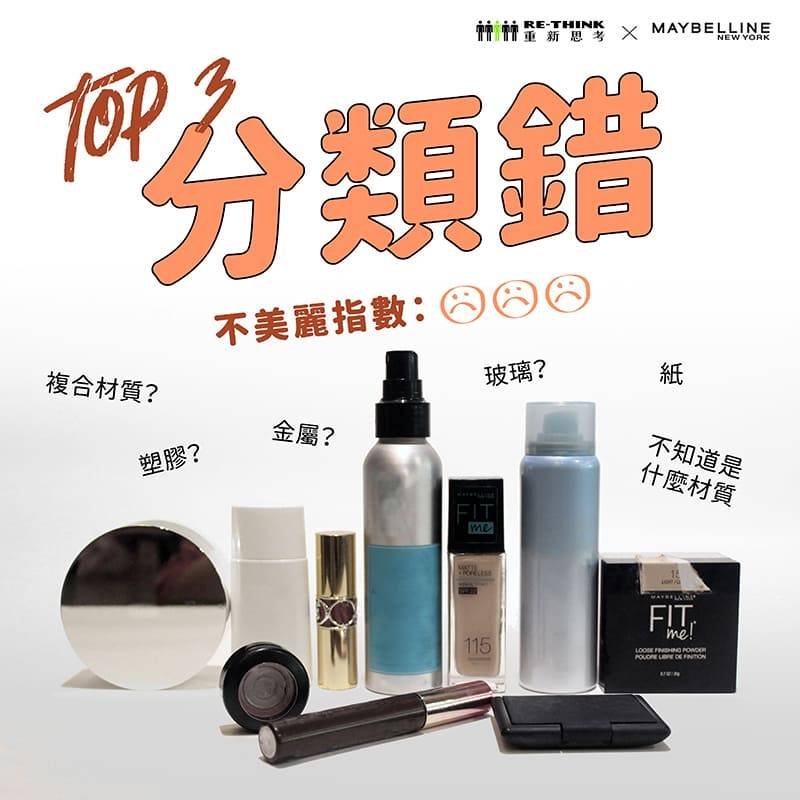 TOP3 分類錯