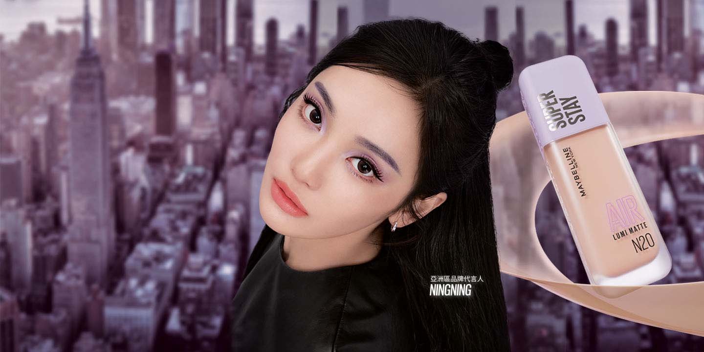 Video Colossal Maybelline banner image