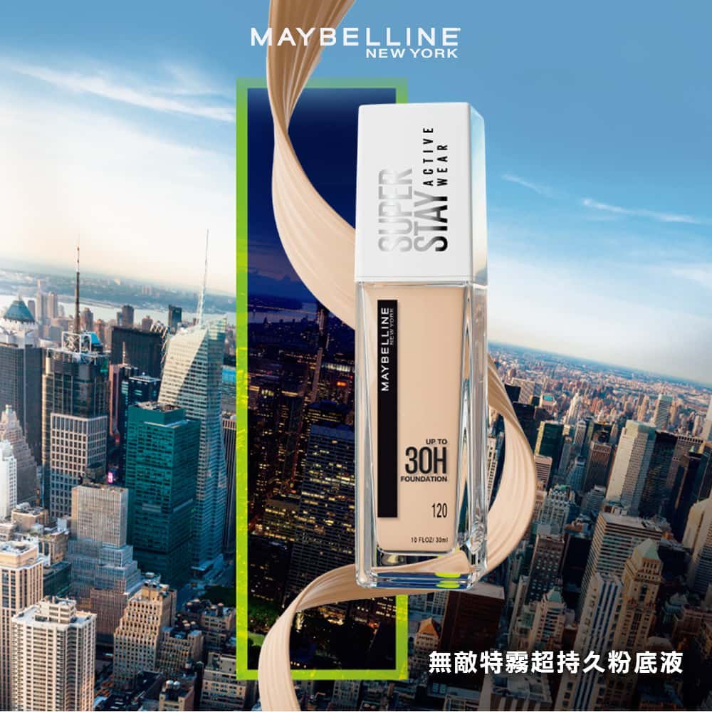 媚比琳無敵特霧超持久粉底液，展示流暢的粉底液質地與城市背景。