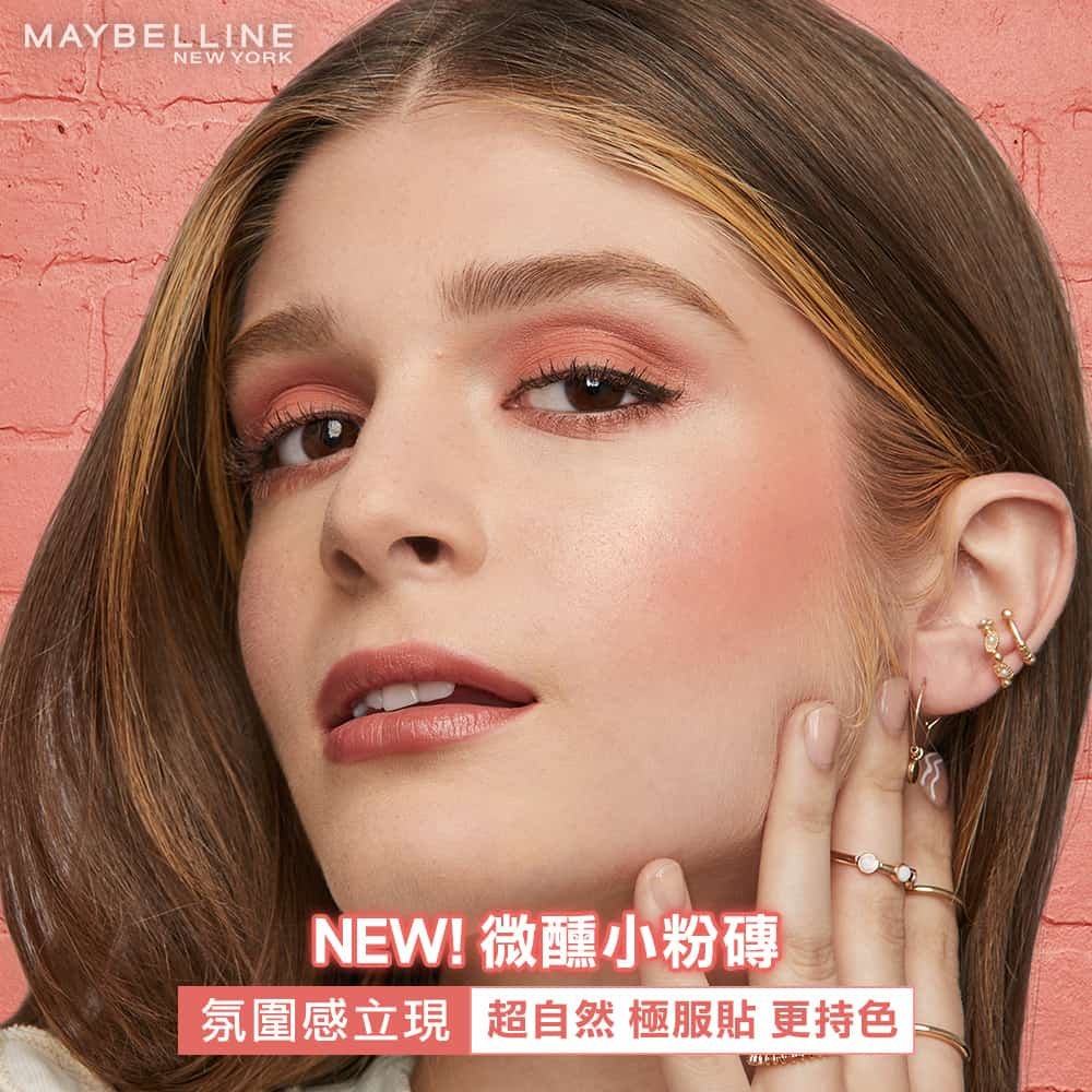 媚比琳 FIT ME 漂染持色腮紅，模特兒展示自然妝感與光澤肌膚效果。