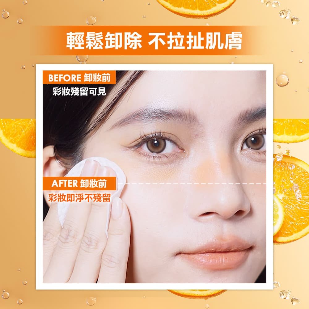 媚比琳高效潔淨輕柔卸妝水，模特兒使用後肌膚潔淨無彩妝殘留的效果。