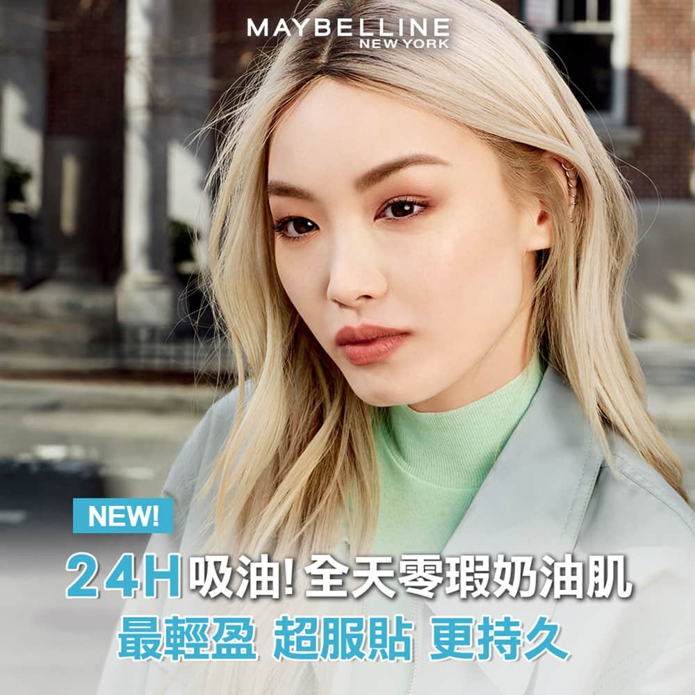 媚比琳反孔特霧全進化零瑕嫩粉餅，模特兒展現自然無瑕的肌膚效果。