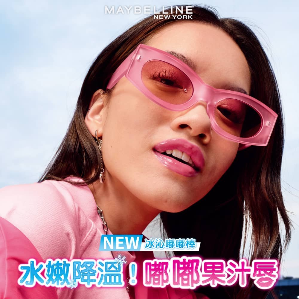 媚比琳玻尿酸嘟嘟唇蜜，模特兒展現水潤光澤的唇妝效果。
