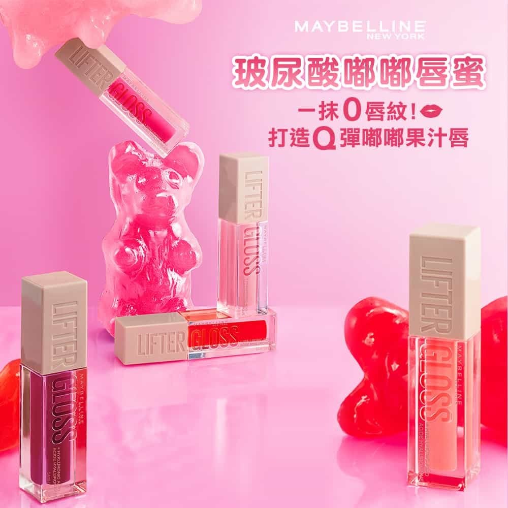 媚比琳玻尿酸嘟嘟唇蜜,展示多款唇蜜與果凍熊的色彩搭配。