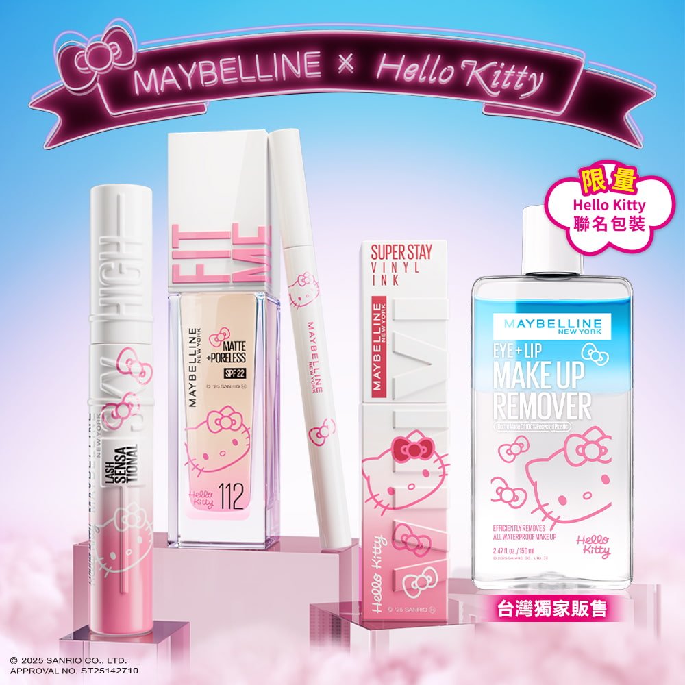 媚比琳 Hello Kitty 聯名款，展示五款產品的整體陳列及可愛包裝設計。