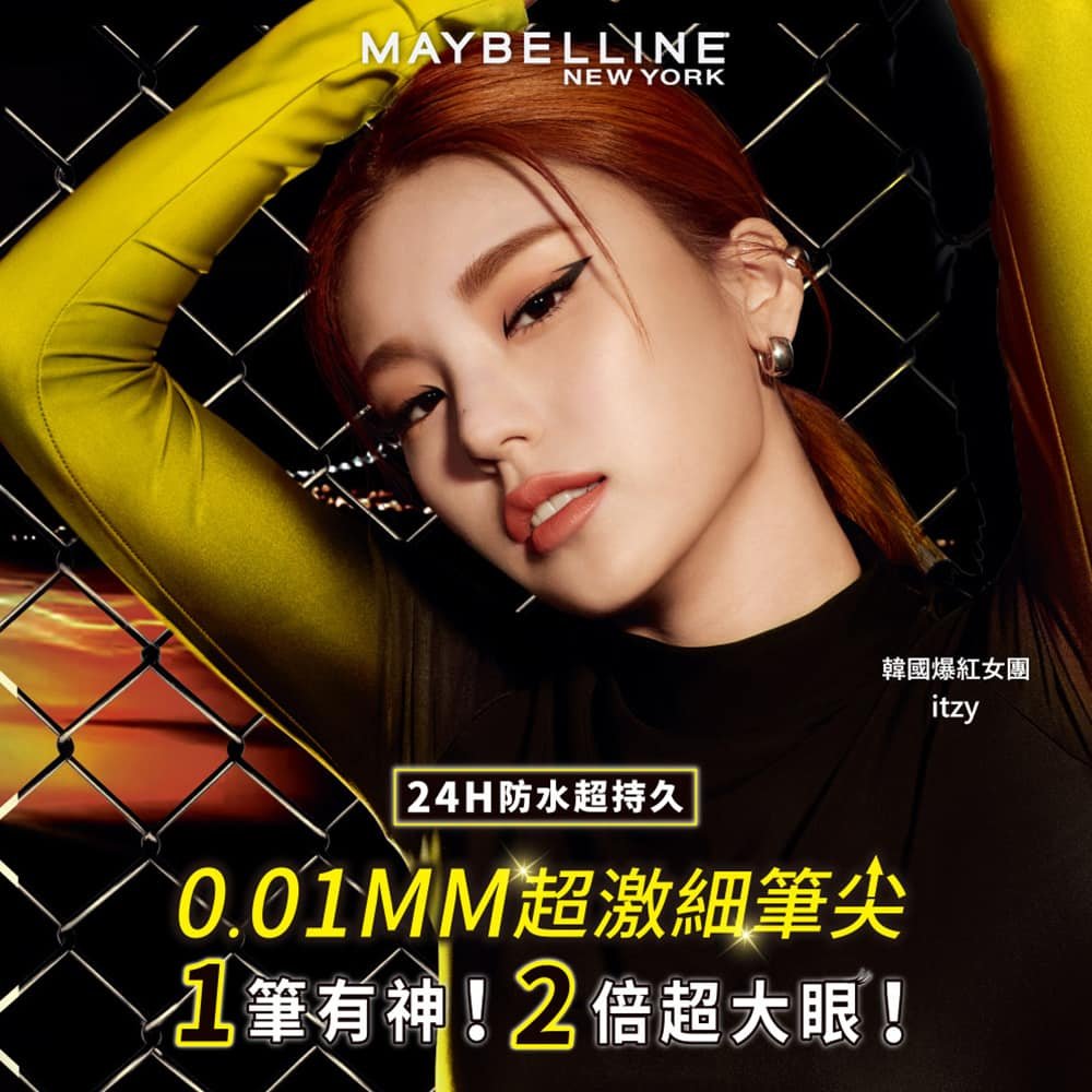 202109  ITZY 1000 01